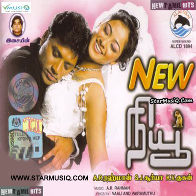 kadhal 2004 tamil movie mp3 songs free download